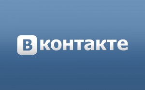 Добро пожаловать Вконтакте