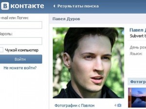 Страница Павла Дурова в социальной сети Вконтакте